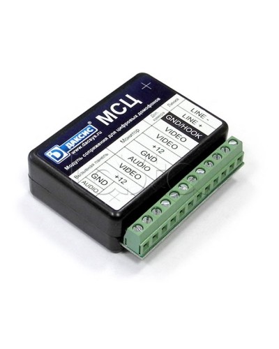 Модуль сопряжения CTV МСЦ в Черкесске Аксессуары для многоабонентных систем Pintop.ru