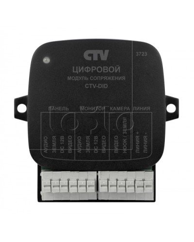Модуль сопряжения CTV-DID в Черкесске Дополнительное оборудование для СКУД Pintop.ru