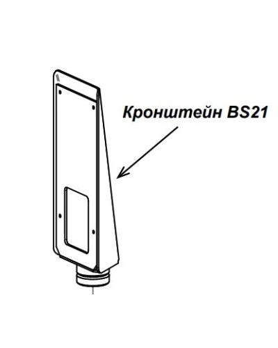 Кронштейн PERCo-BS21 в Черкесске Дополнительное оборудование для СКУД Pintop.ru