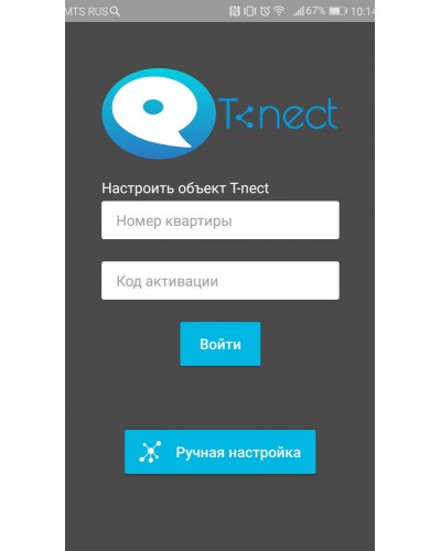 ПО True IP Systems Лицензия T-nect PRO в Черкесске Аксессуары для IP домофонов Pintop.ru
